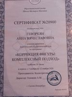 doctor-certificate-1