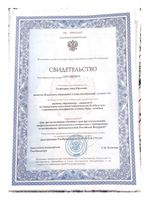 doctor-certificate-1