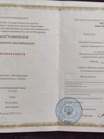 doctor-certificate-1