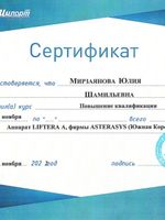 doctor-certificate-7