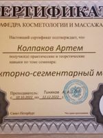 doctor-certificate-2
