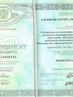 doctor-certificate-5