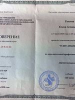 doctor-certificate-5