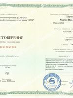 doctor-certificate-2