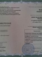 doctor-certificate-2