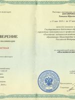 doctor-certificate-3