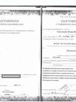 doctor-certificate-5