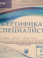 doctor-certificate-4