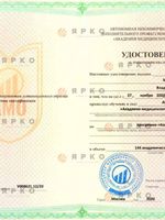 doctor-certificate-4
