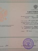 doctor-certificate-8