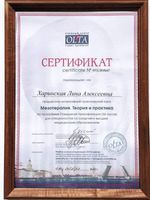 doctor-certificate-3