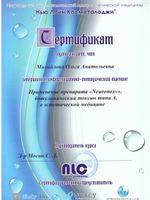 doctor-certificate-5