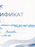 doctor-certificate-1