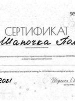 doctor-certificate-12