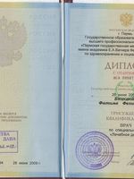 doctor-certificate-0