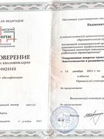 doctor-certificate-5