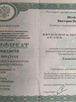 doctor-certificate-2