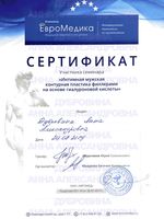 doctor-certificate-13