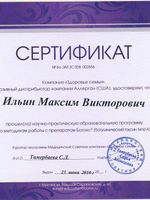 doctor-certificate-6