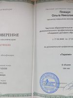 doctor-certificate-6