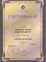 doctor-certificate-4