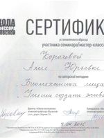 doctor-certificate-1