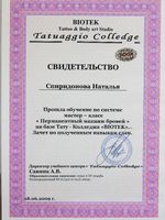 doctor-certificate-4