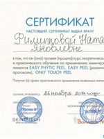 doctor-certificate-8