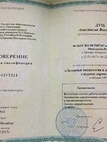 doctor-certificate-5