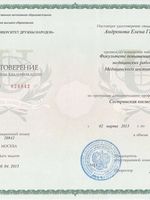 doctor-certificate-1