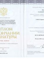 doctor-certificate-1