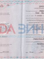doctor-certificate-2