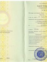 doctor-certificate-0