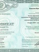 doctor-certificate-5