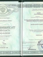 doctor-certificate-4