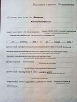 doctor-certificate-1