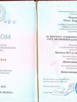 doctor-certificate-1