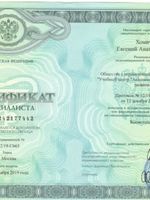 doctor-certificate-1