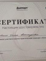 doctor-certificate-6