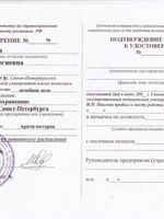 doctor-certificate-6