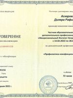 doctor-certificate-5