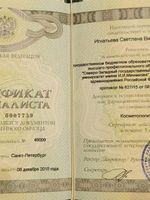 doctor-certificate-5