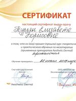 doctor-certificate-4