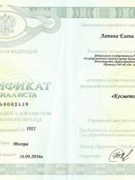 doctor-certificate-3