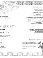 doctor-certificate-8