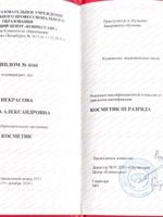 doctor-certificate-3