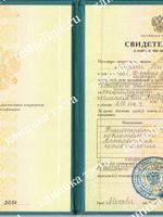 doctor-certificate-8