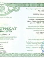 doctor-certificate-5