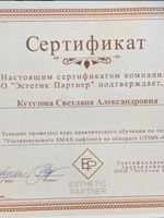 doctor-certificate-5