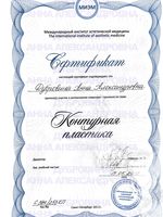 doctor-certificate-5